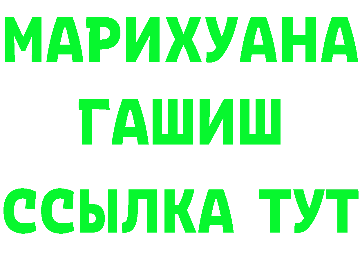 Где найти наркотики?  формула Елизаветинская