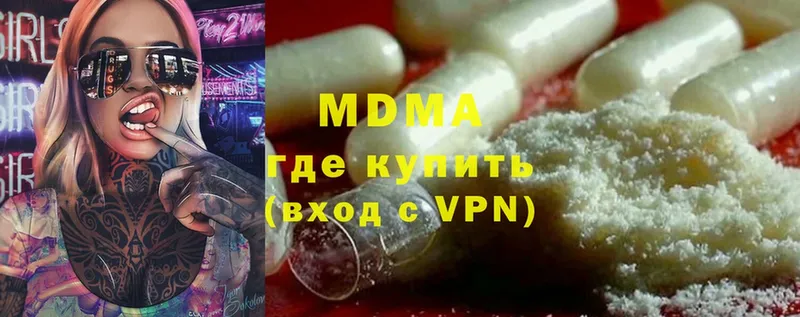 MDMA crystal  закладки  omg зеркало  Елизаветинская 